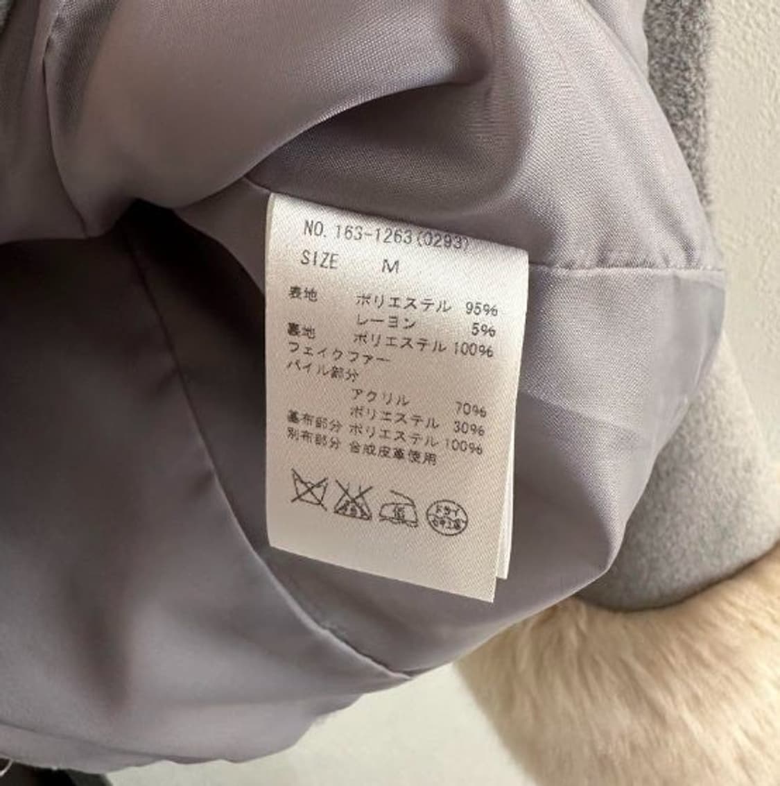 세실맥비숏코트 달천대장 y2k 히메갸루 캐캐체 핀터깔 고스로리펑크헤이세이 상품이미지3