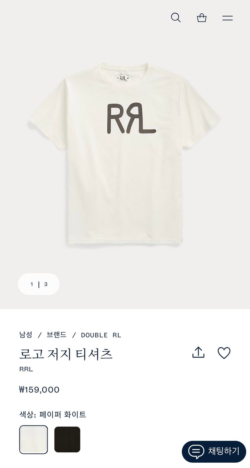 더블알엘 RRL 로고저지티셔츠 S 상품이미지2