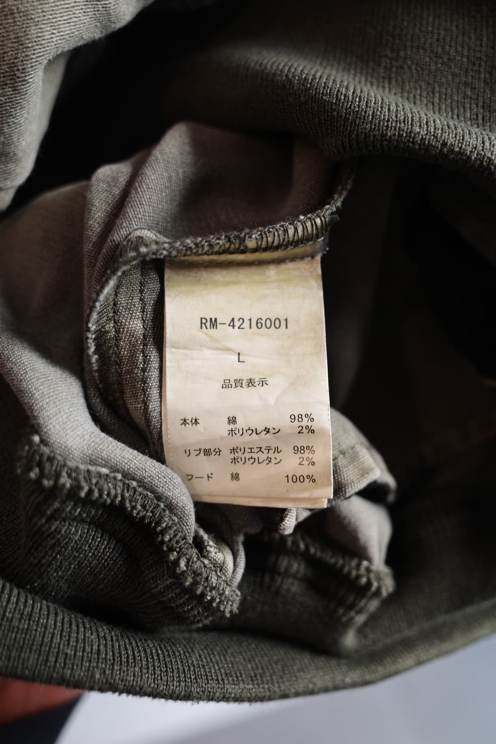 RAG MACHINE 코튼 MA-1 항공점퍼 상품이미지6