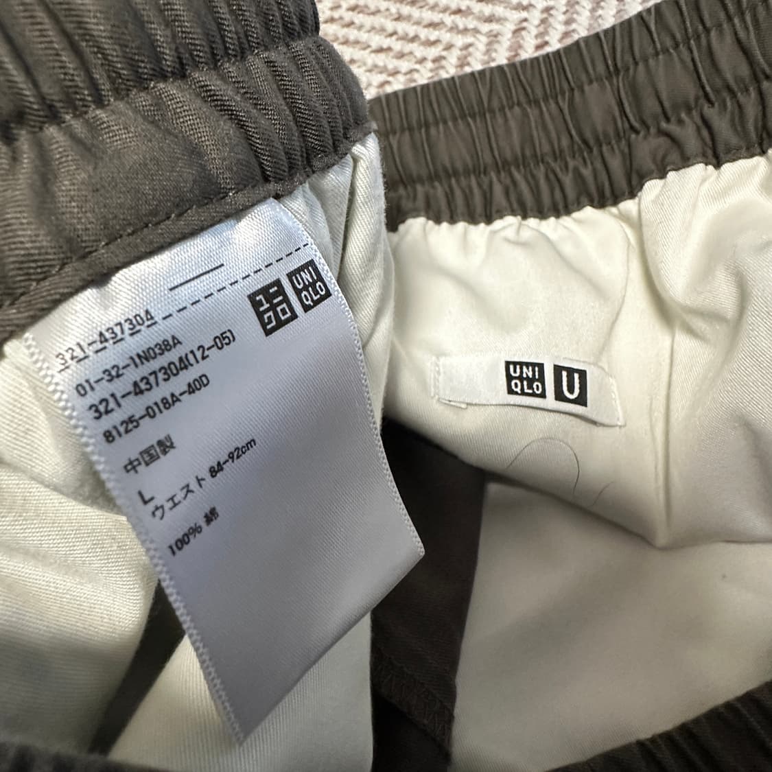UNIQLO U wide shorts 상품이미지3