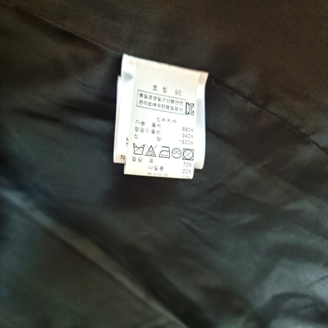 러브 모스키노 코트 울70% 캐시미어10% (55) 상태완벽/1회착 상품이미지10