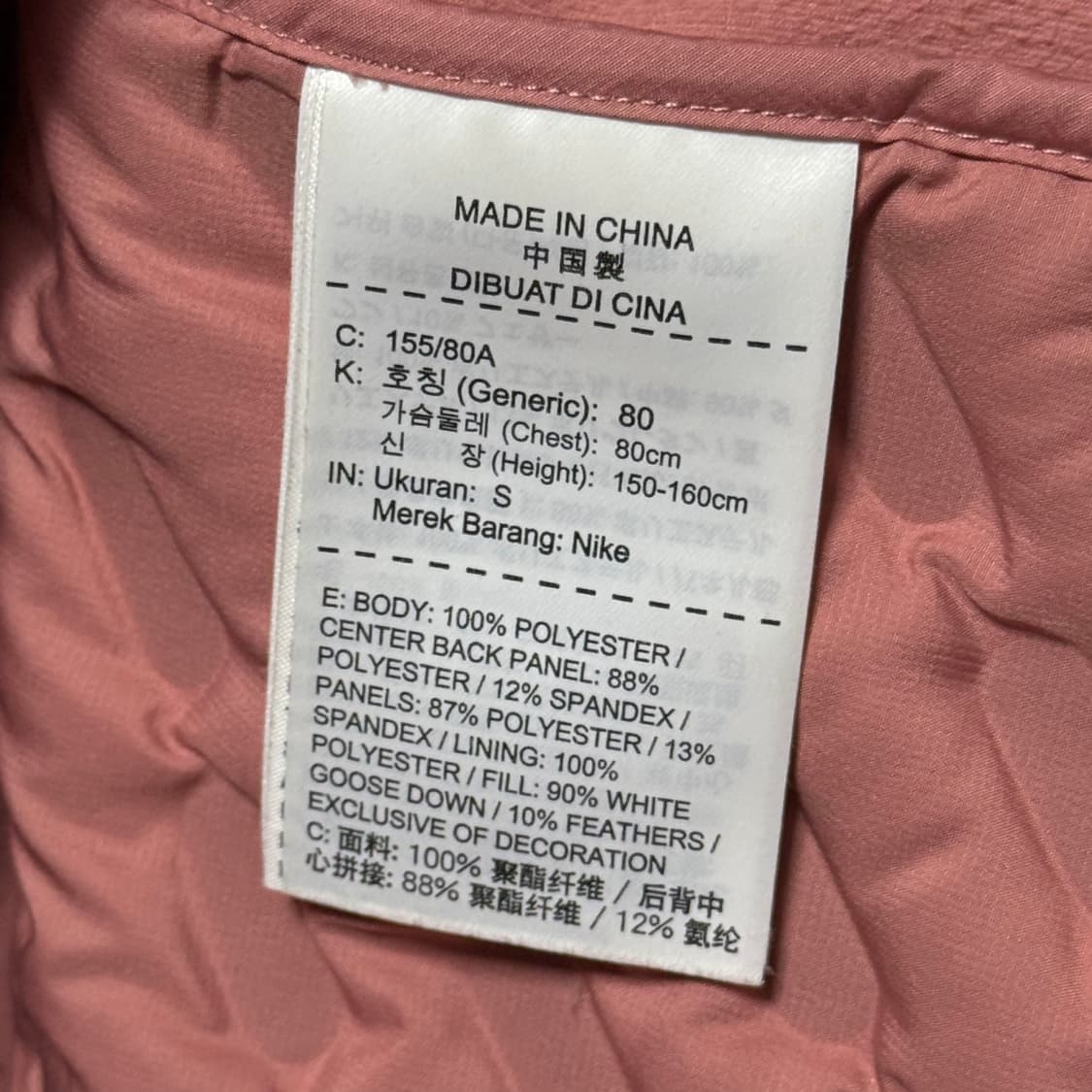 S 나이키 러닝 여성용 크롭 에어로로프트 자켓 상품이미지5