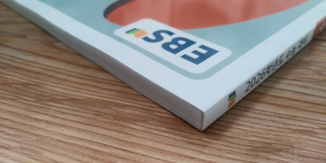 EBS 수능완성 사용설명서 영어영역 영어 하 상품이미지3