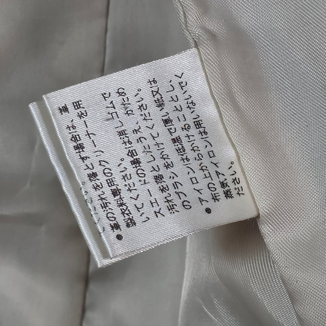 LYON 펀칭 디테일 천연 양가죽 자켓 40 상품이미지8