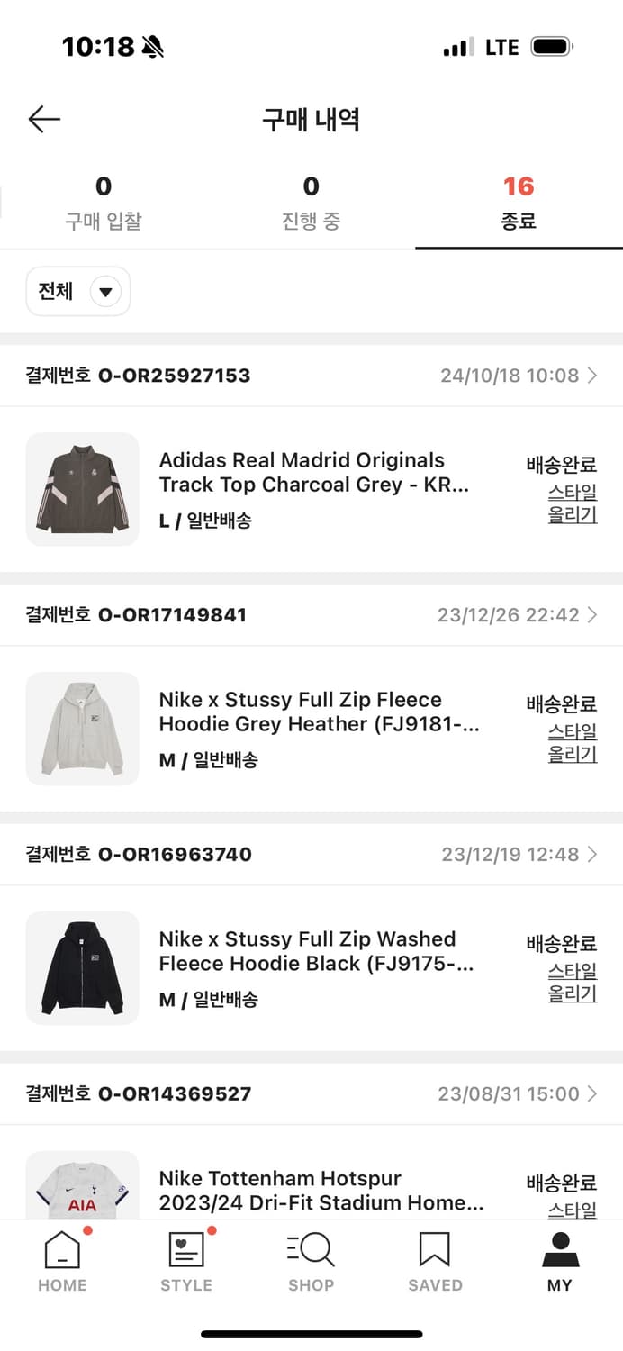 나이키 스투시 풀집 후드블랙 L 상품이미지5
