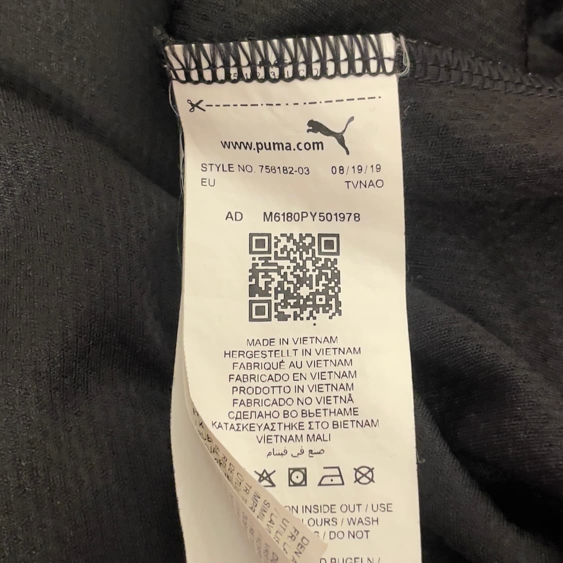 푸마 발렌시아 19-20 시즌 써드 유니폼 상품이미지7