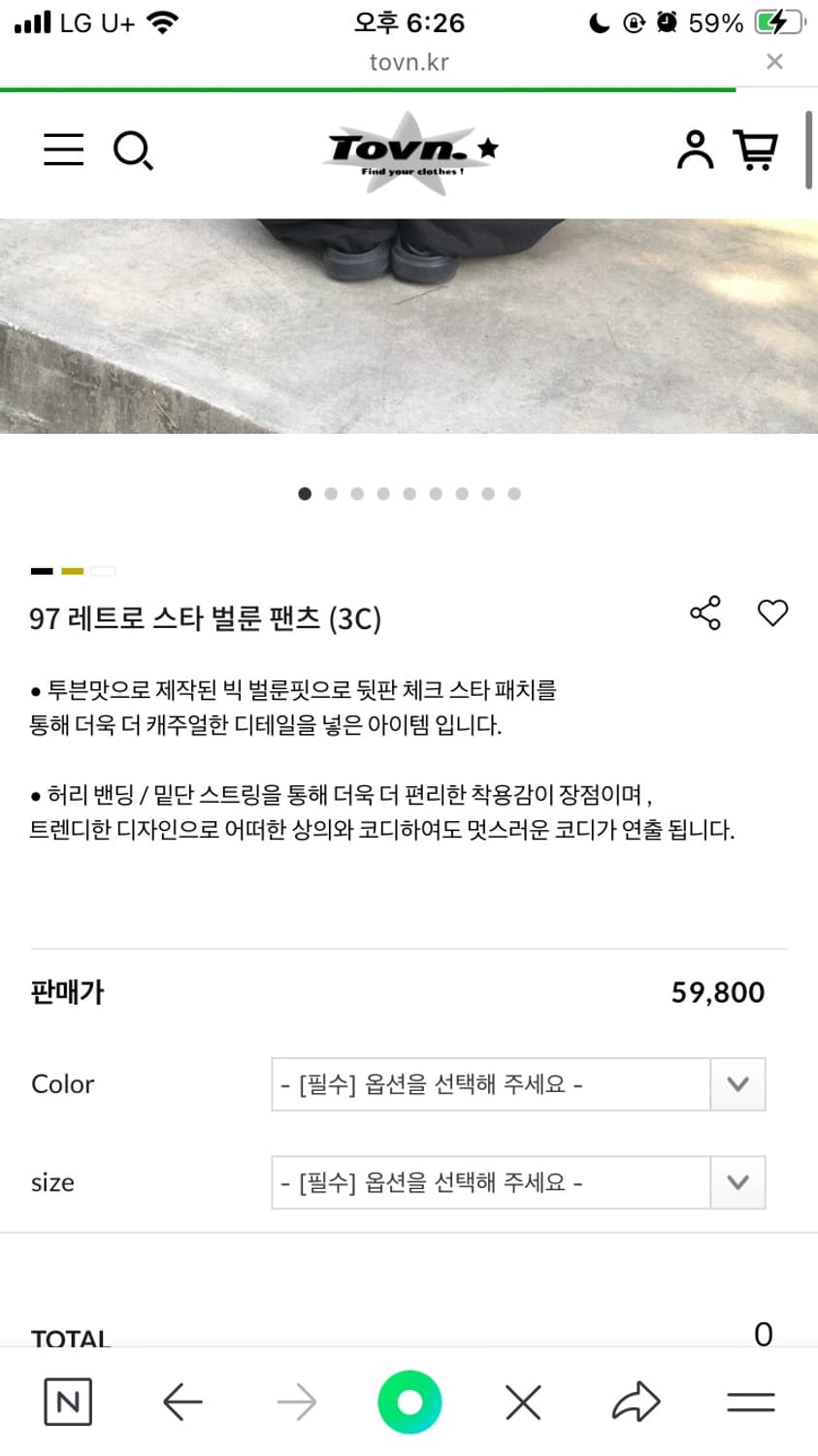 비슷한거,똑같은거 삽니다 상품이미지2