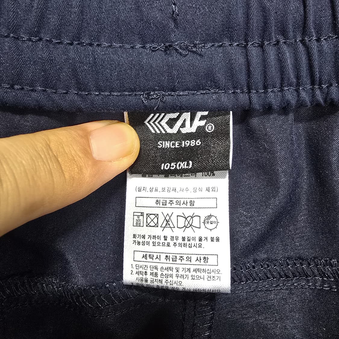 르카프 네이비 밴딩 조거팬츠 35 상품이미지4