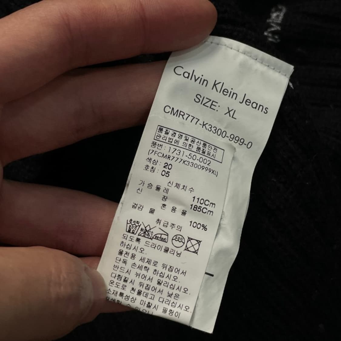 105 캘빈클라인 Ck 투웨이 니트집업 상품이미지5