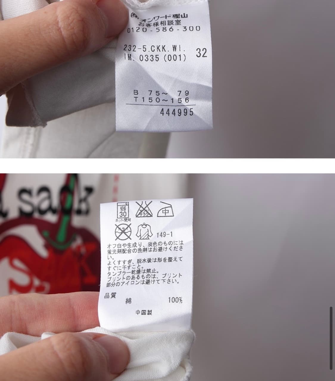 소니아 리카엘 반팔 원피스 상품이미지3