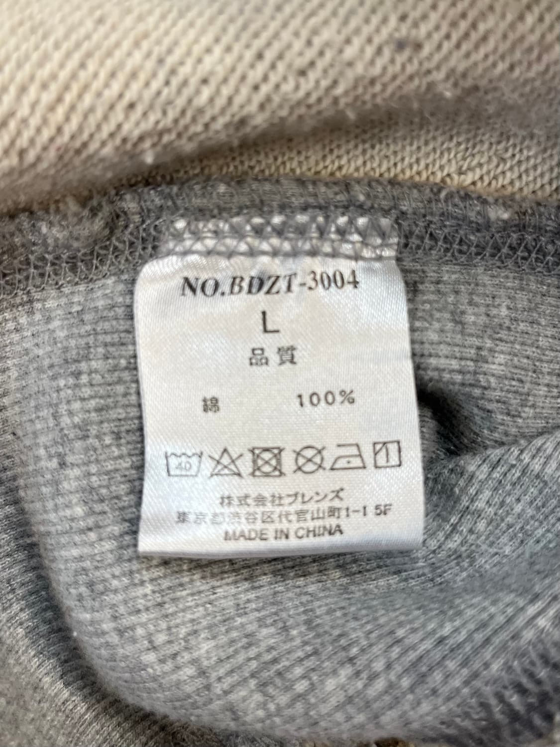 벤데이비스 후드티 그레이 L #csz520 상품이미지6