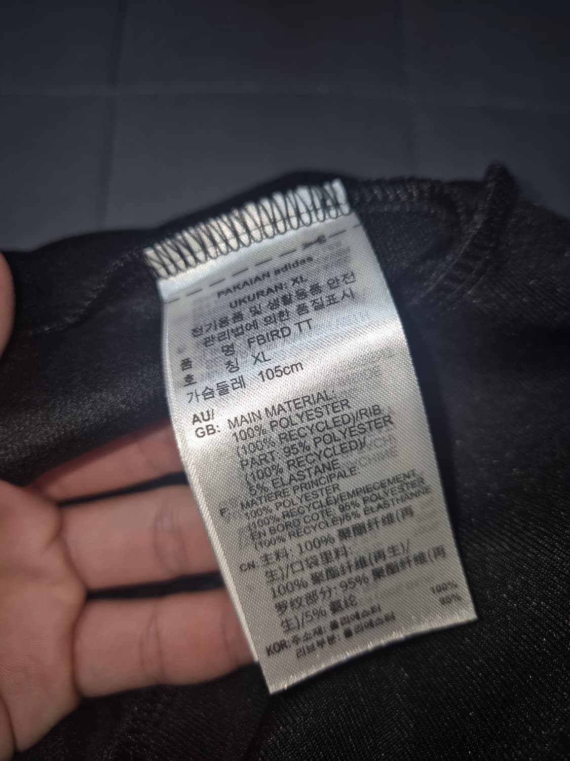 아디다스 파이어버드 트랙탑 xl 상품이미지2