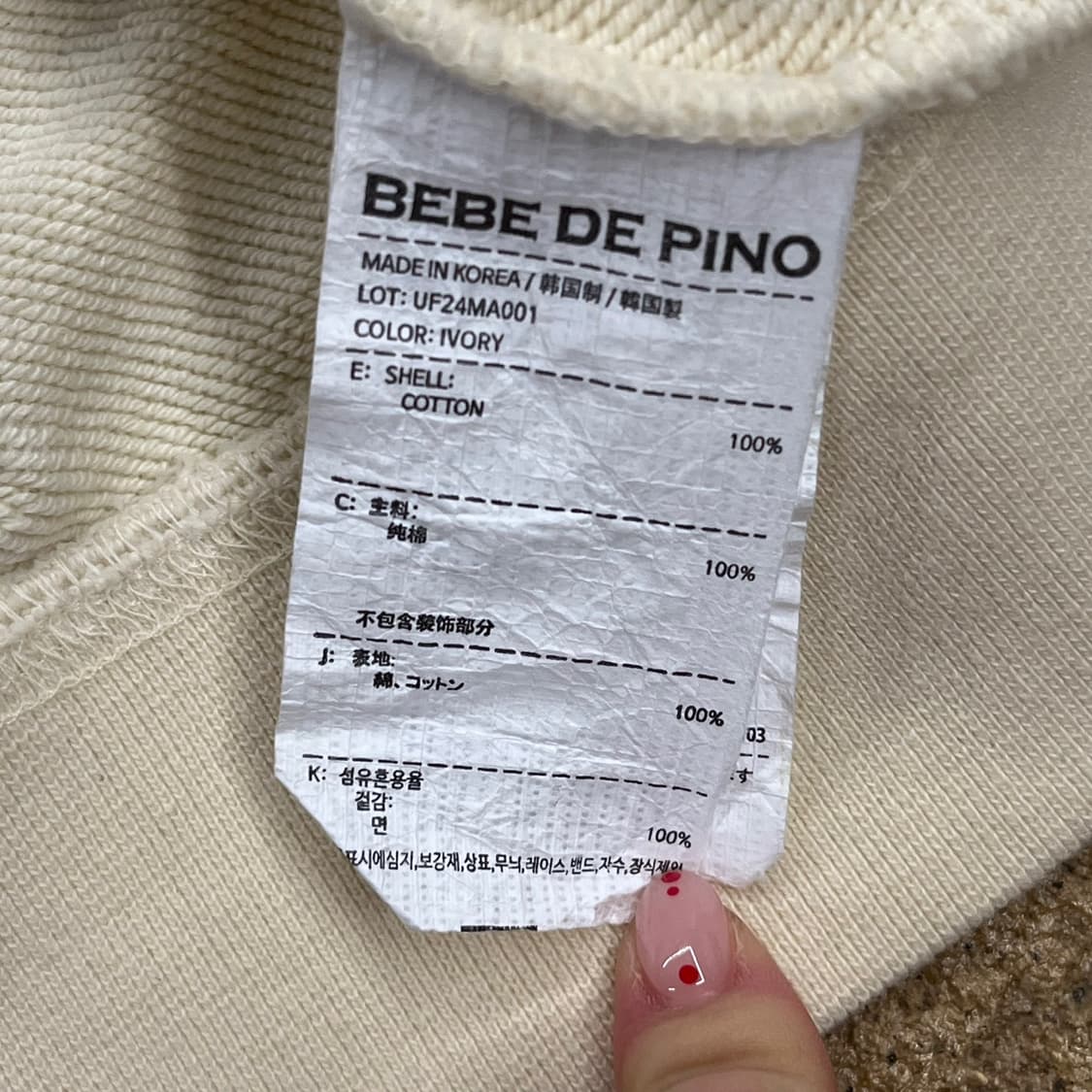 [정품/L] 베베드피노 후드티 b19 상품이미지6