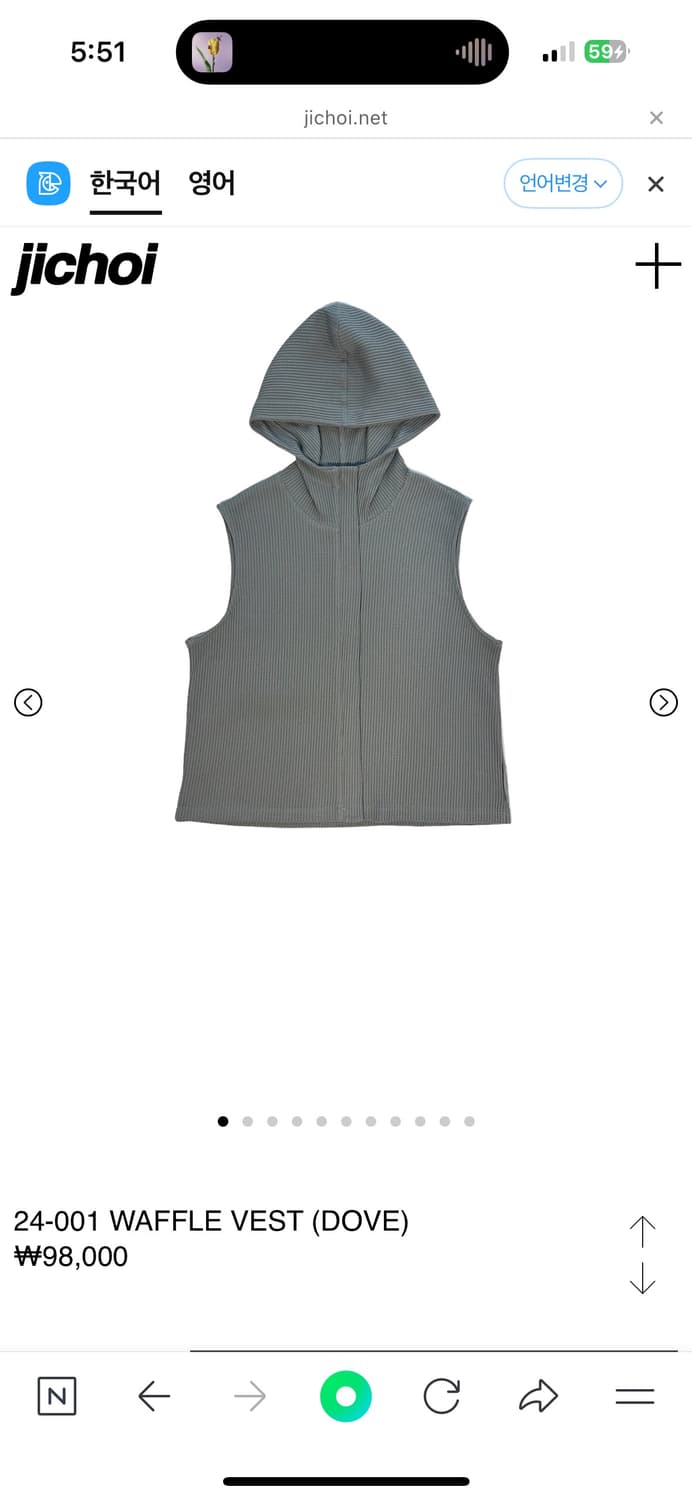 지초이 24-001 WAFFLE VEST (DOVE)_[3] 상품이미지1