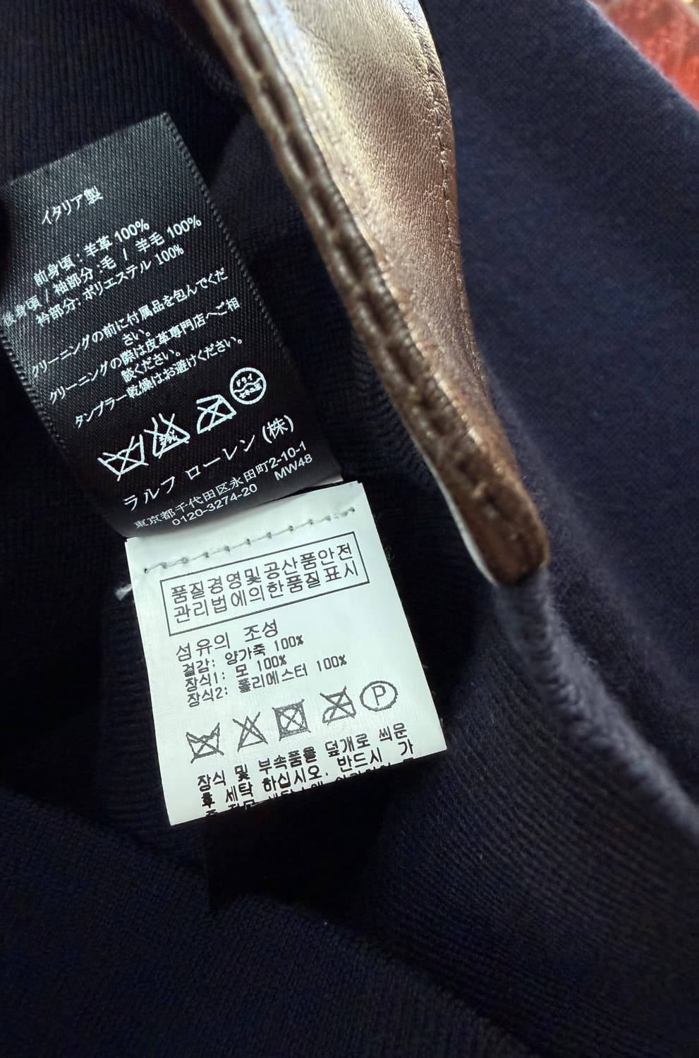 L/ 폴로 랄프로렌 블랙라벨 램스킨 라이더 블루종 자켓 상품이미지10