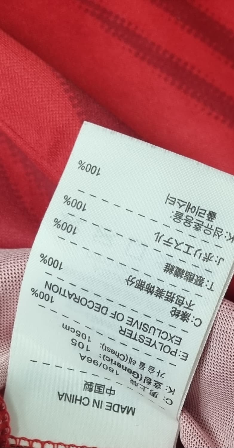 나이키 국가대표 반팔XL 상품이미지3