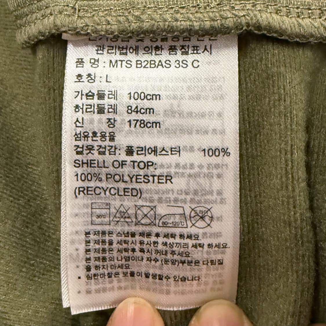 아디다스 카키 트랙탑 져지 상품이미지7