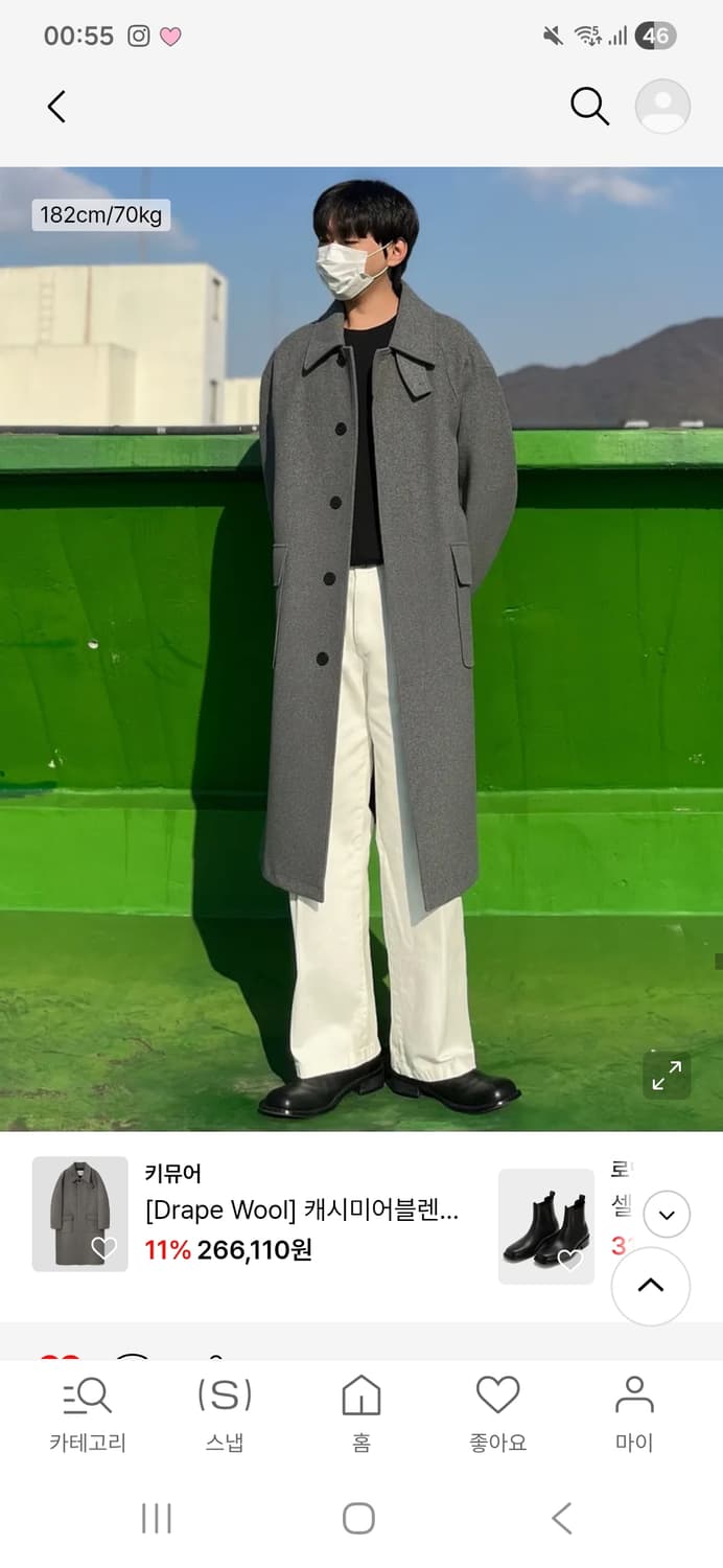 키뮤어 캐시미어블렌드 세미오버핏 발마칸 코트 상품이미지4