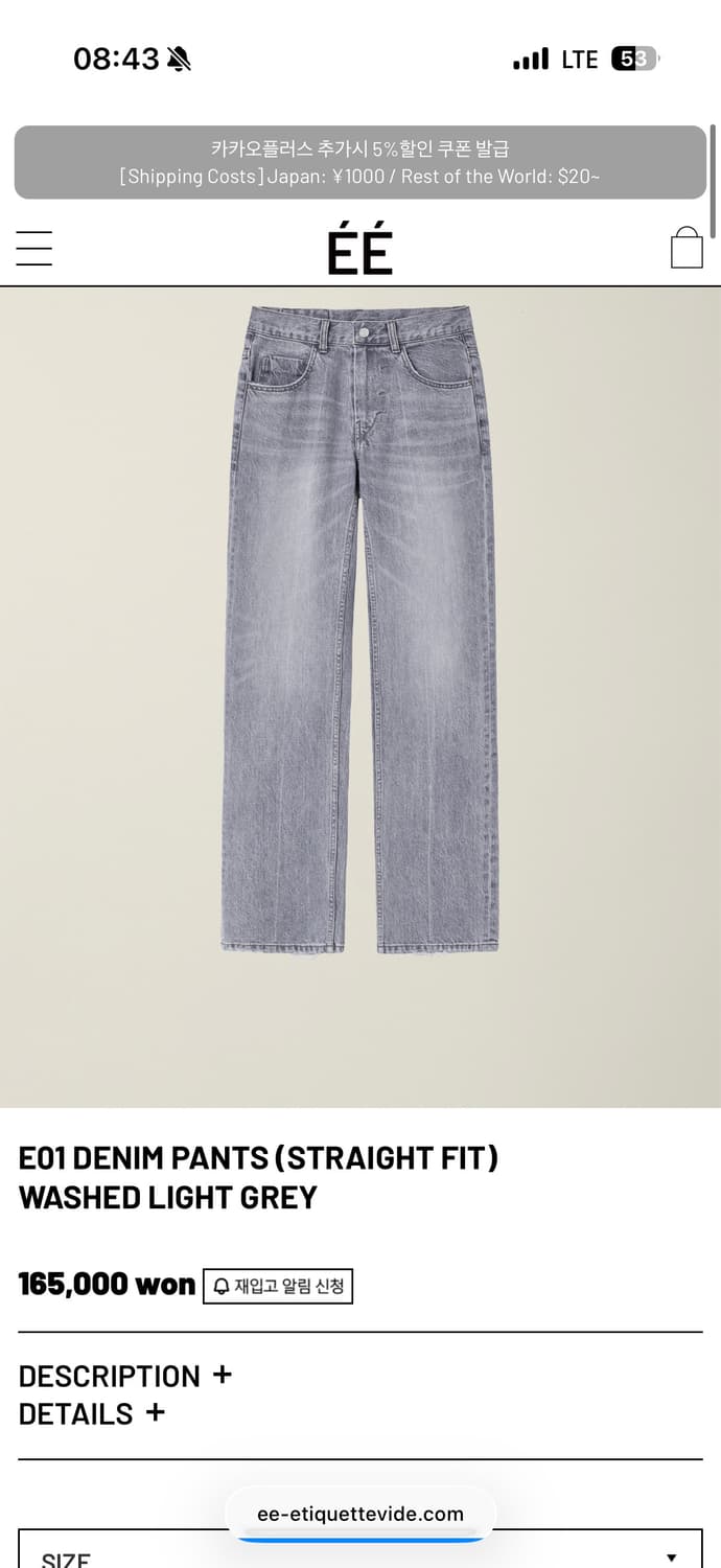 누마레 e01 스트레이트 데님 washed light grey 상품이미지1