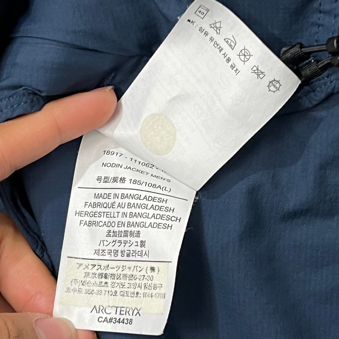 [100] 아크테릭스 바람막이 상품이미지6