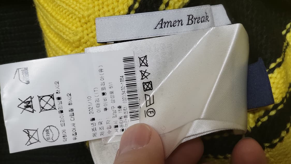 루이비통 인타르시아 풋볼 v넥 니트 bts 상품이미지5