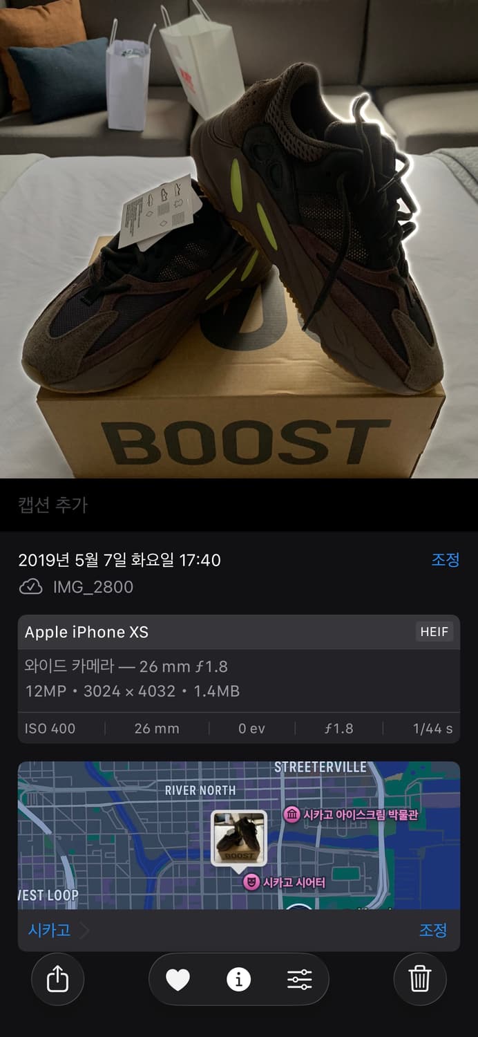 270사이즈) 아디다스 이지 부스트 700 모브 상품이미지3