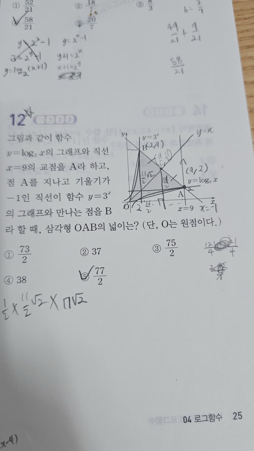 아이앱 후드티 라즈베리  상품이미지2