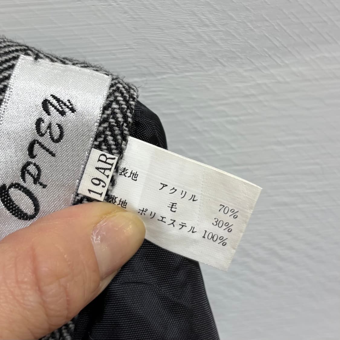 헤링본 그레이 클래식 롱 스커트  JPN 상품이미지4