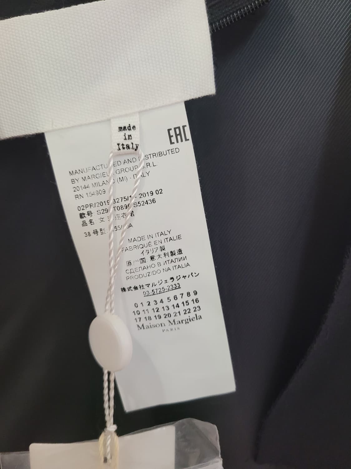 메종마르지엘라 아카이브 해체주의 컷아웃 드레스 38사이즈 택달린새제품 상품이미지9