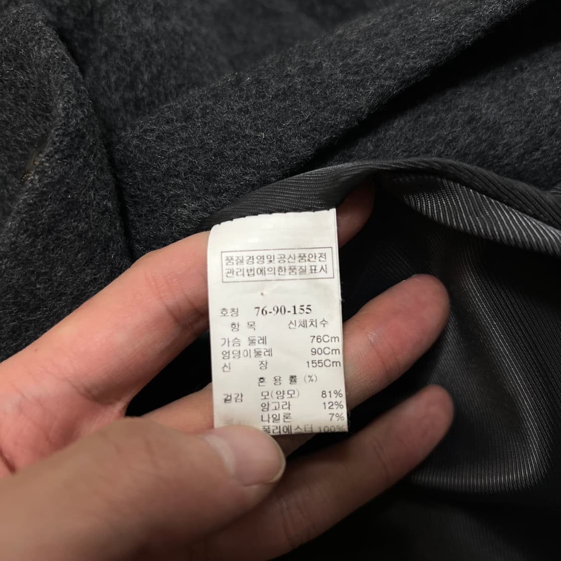 한섬 SJSJ 여성 양모 앙고라 더블 코트 [블랙] 76-90-155 상품이미지5