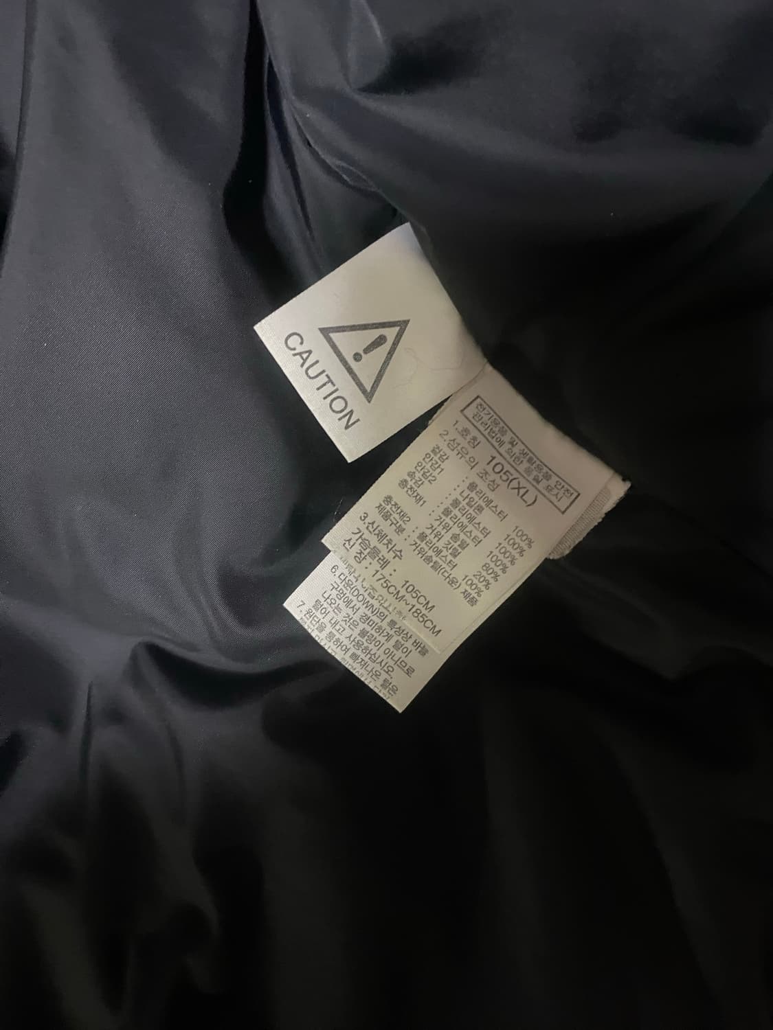 노스페이스 팀코리아 패딩 상품이미지7