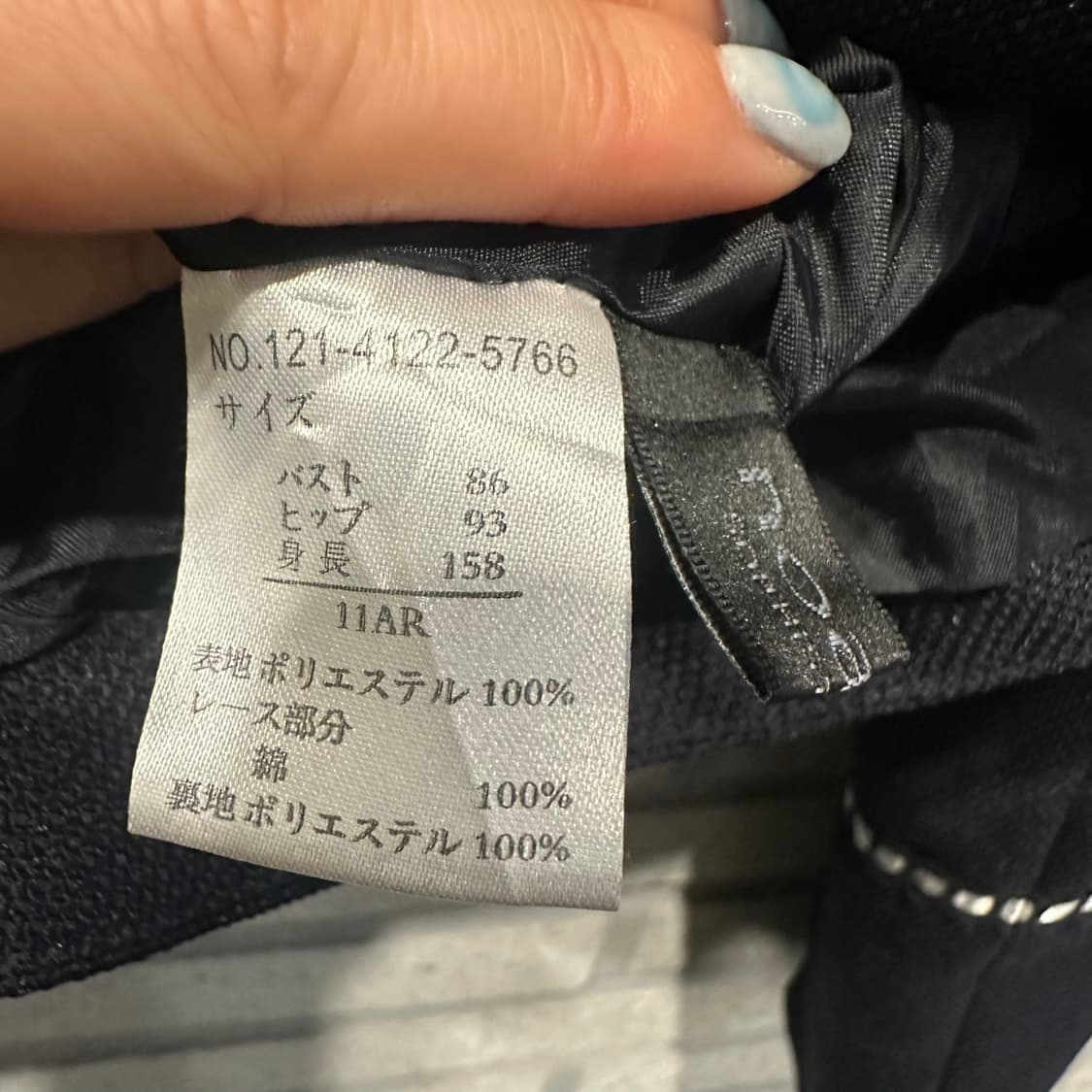 JPN VINTAGE 크롭 자켓 라운드넥 레이스 스트라이프 디테일 네이비 상품이미지5