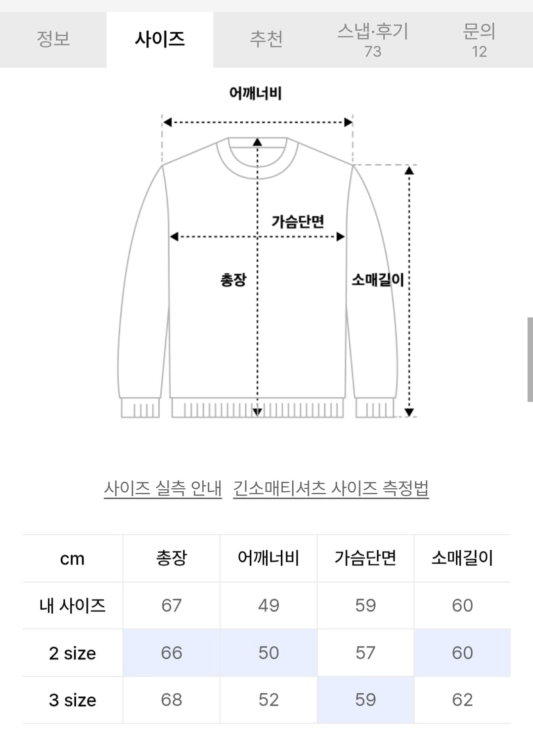 [2새상품] 르마드 러프얀 라운드 가디건 차콜 상품이미지2