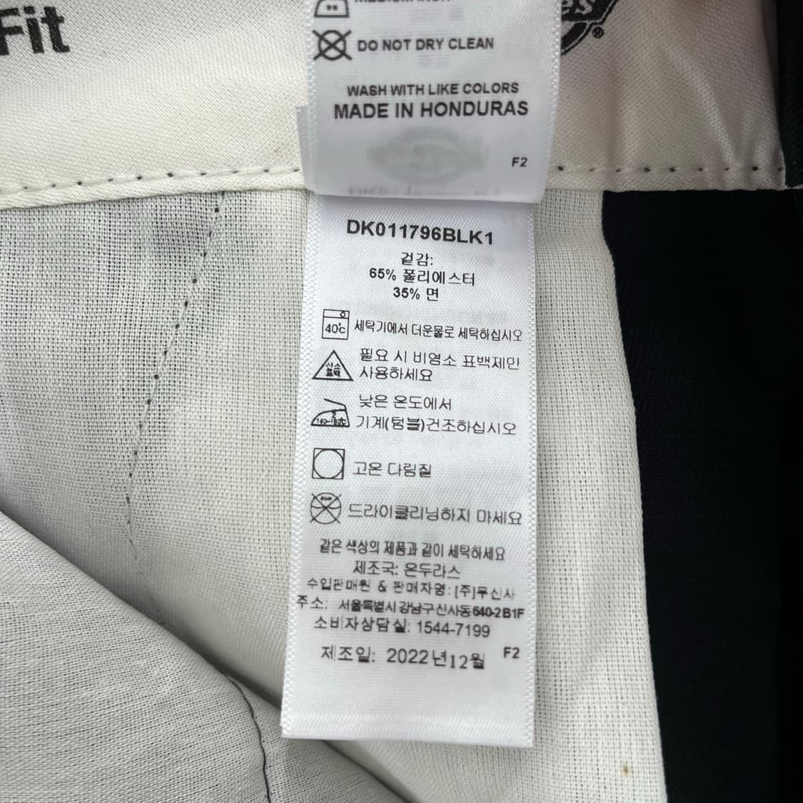 디키즈 반바지 블랙 31in 상품이미지7