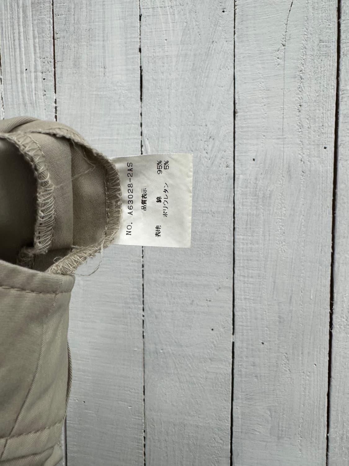 vtg pants 상품이미지4