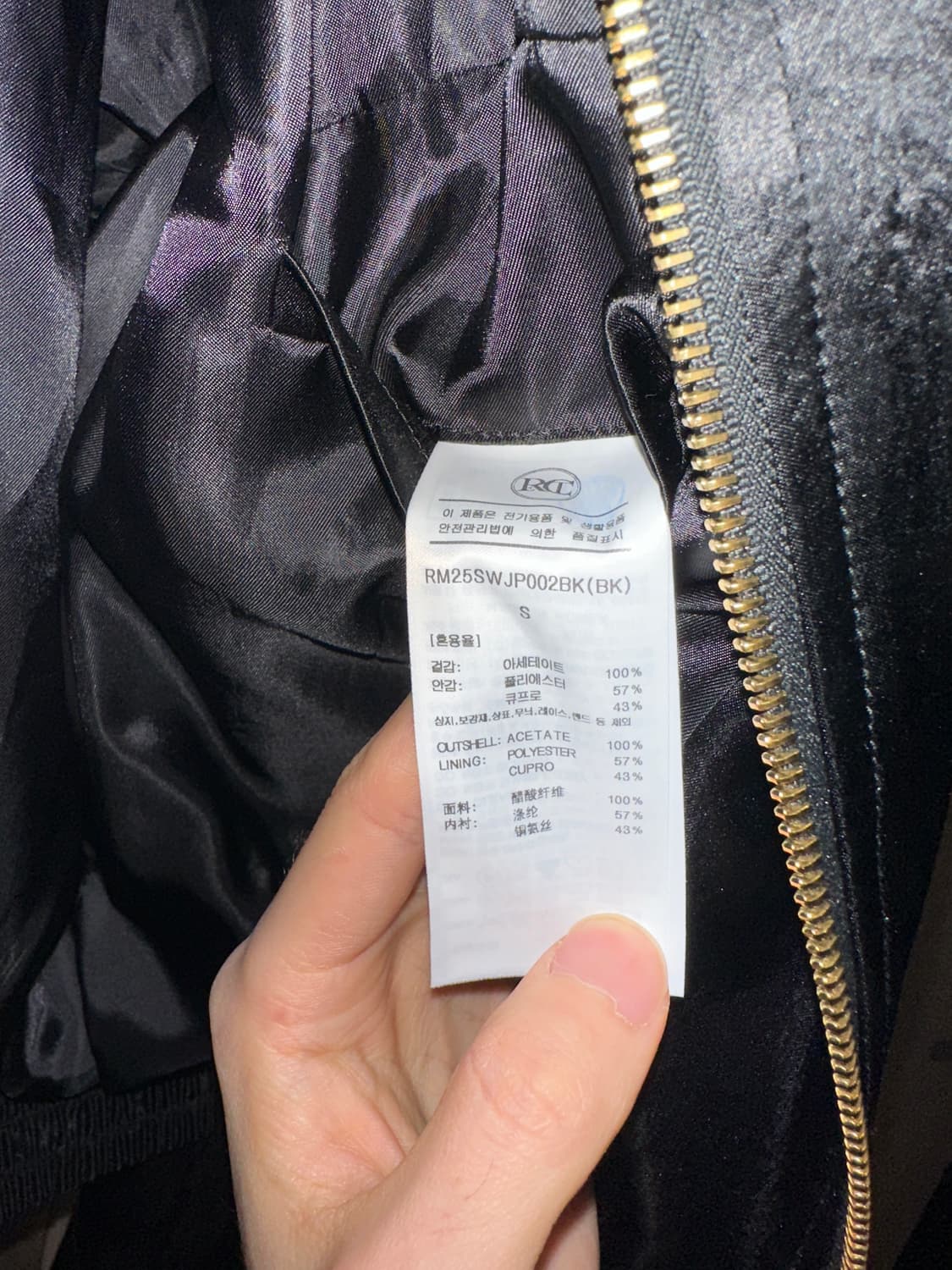 렉토 플루이드 벤 점퍼 M 상품이미지2