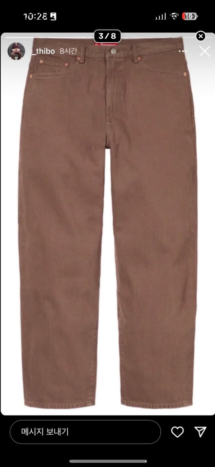 슈프림 23fw 배기진 라이트 브라운 상품이미지3