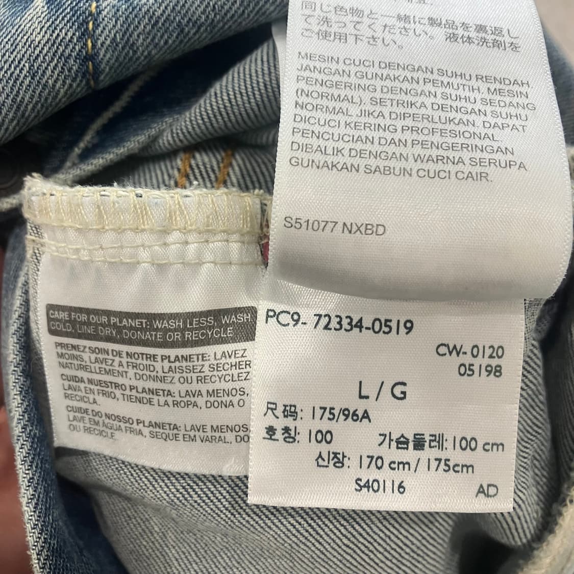 119 리바이스 데님 청자켓 상품이미지4