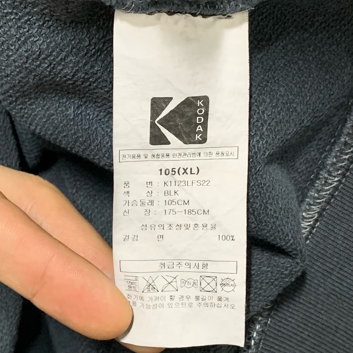 [XL] 코닥 가먼트다잉 프린팅 맨투맨 스웻셔츠 상품이미지5