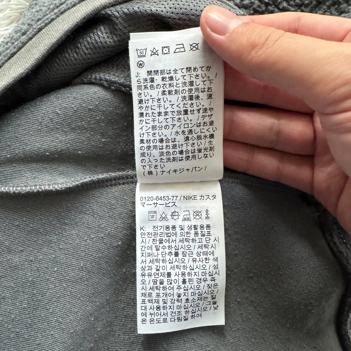NIKE 일본빈티지 플리스 맨투맨 나이키 빈티지맨투맨 후리스 s 90 상품이미지8