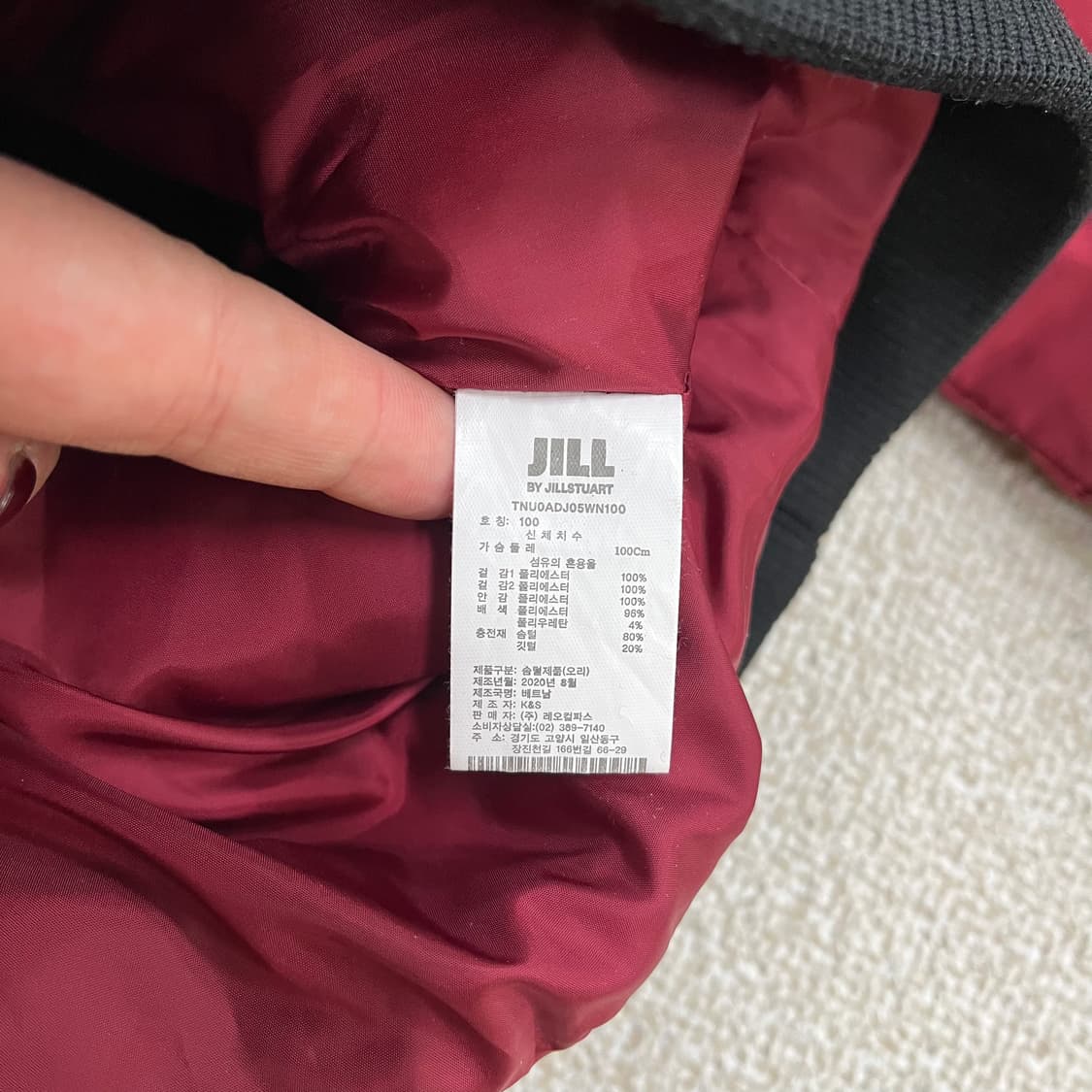 [100] 질바이질스튜어트 덕다운 블록 패딩 블루종 점퍼 0107M1 상품이미지3