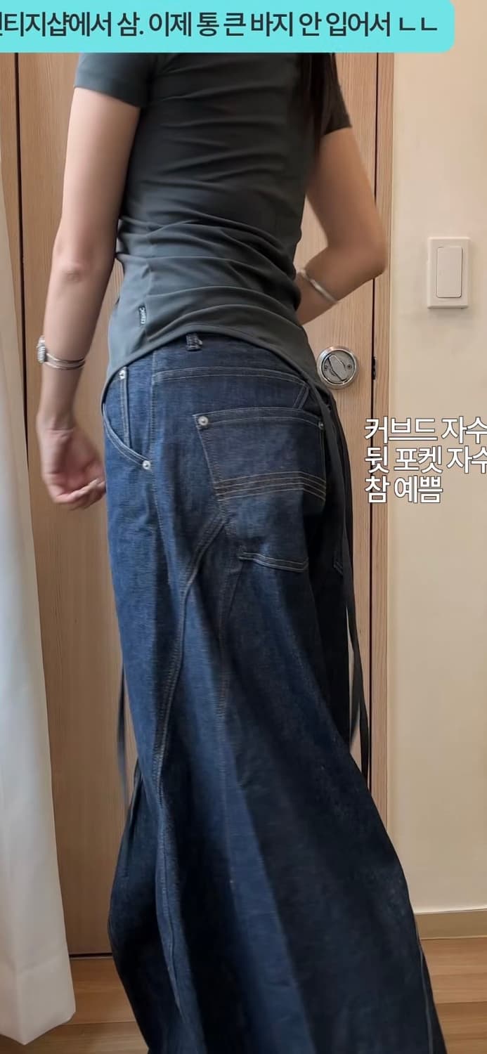 HARE 와이드 청 데님 상품이미지5