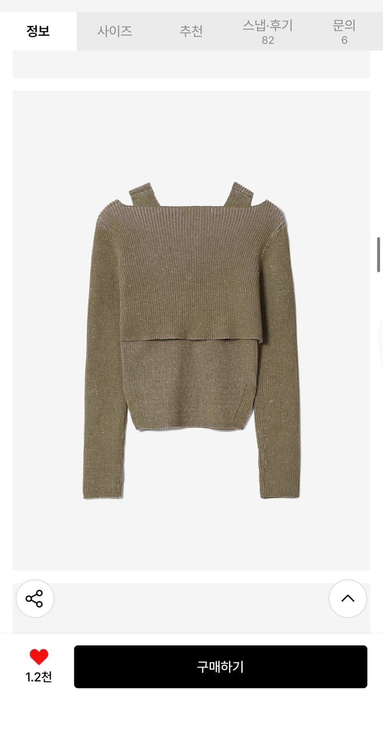 Kiimuir 키뮤어 슬리브리스 니트 가디건_카키 상품이미지3