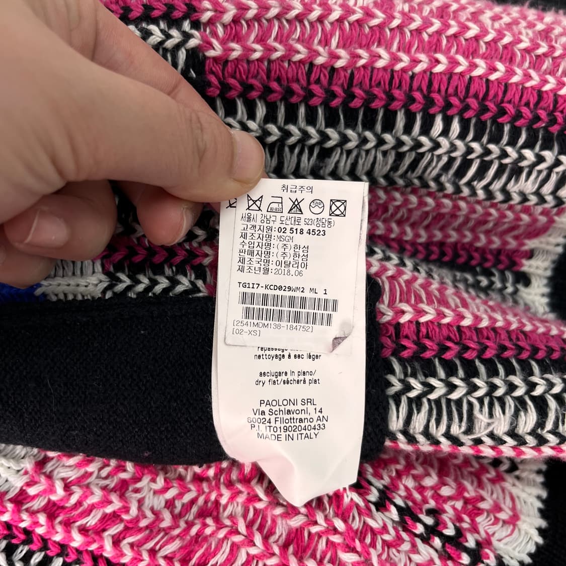 105 msgm 패턴 컬러 블럭 가디건 상품이미지6