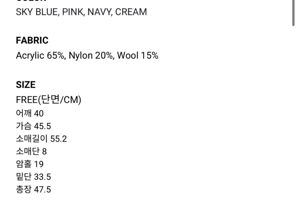 그로브 니트 집업 후드 POUT CARDIGAN 상품이미지3