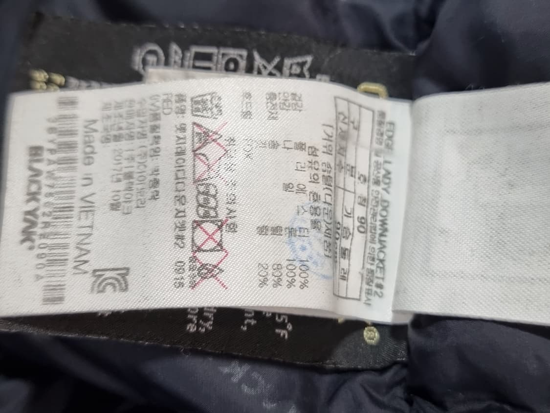 블랙야크 고어텍스엣지레이디 다운자켓 (C890 상품이미지5