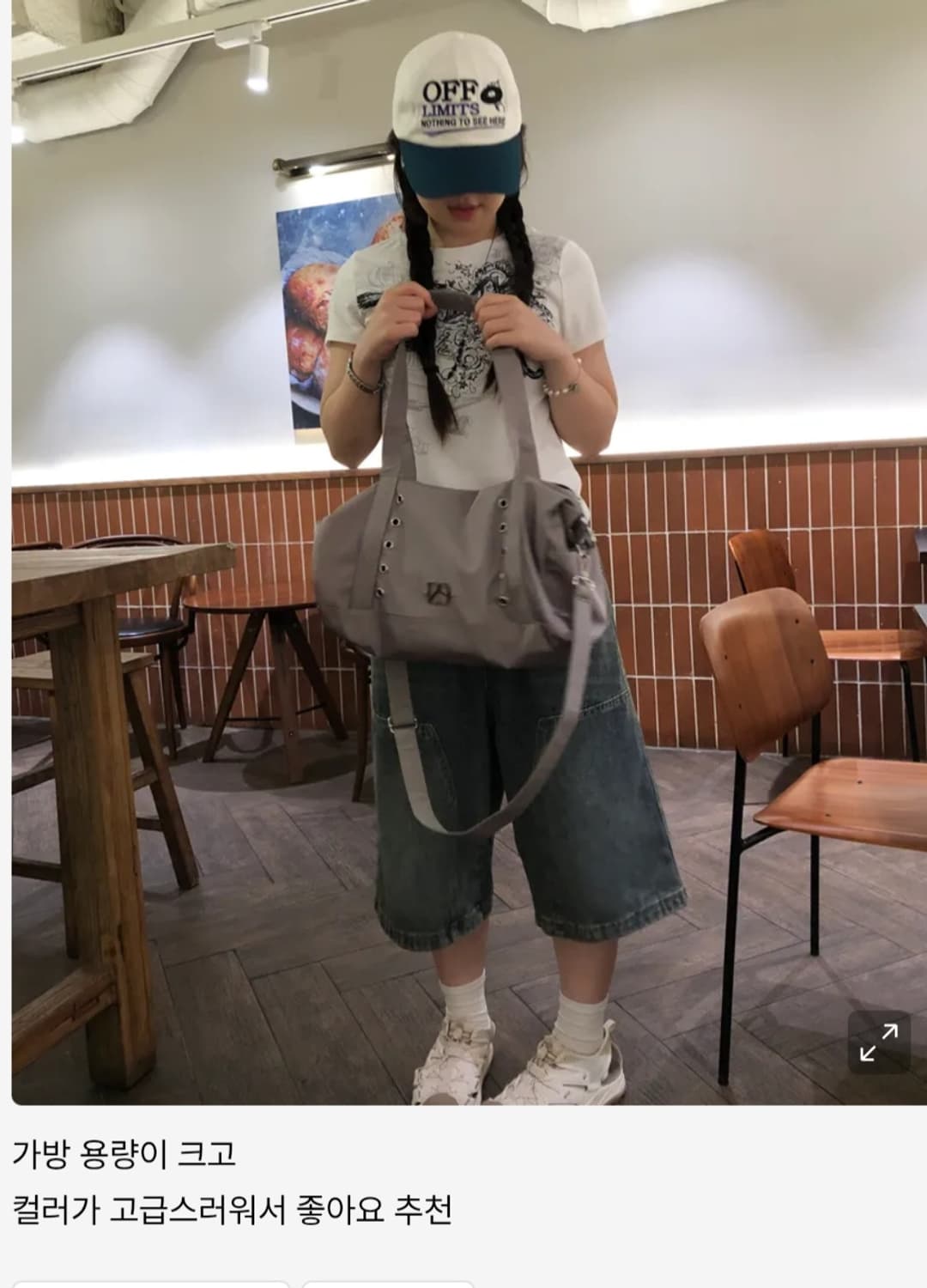 일리고 유틸리티 더플백 상품이미지2