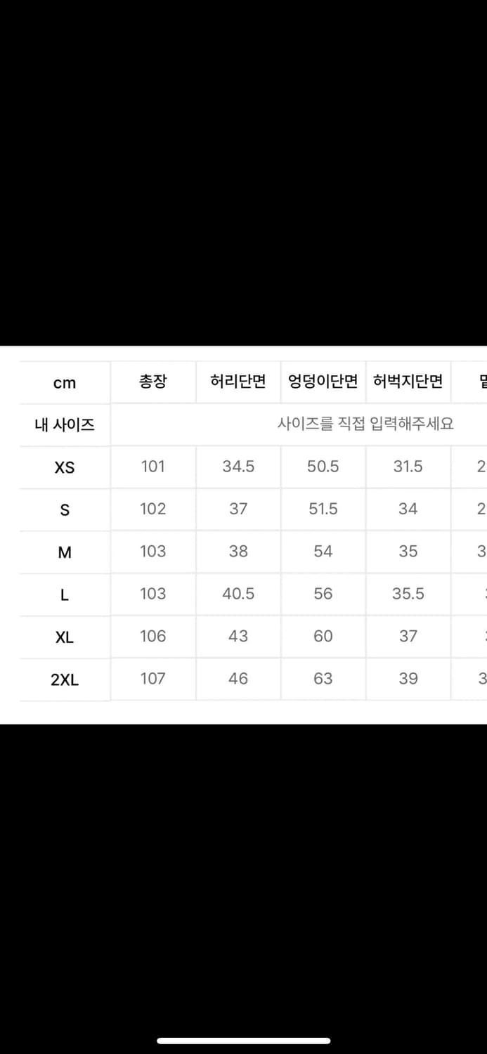 아디다스 파이어버드 트랙 팬츠 - 블랙 상품이미지2