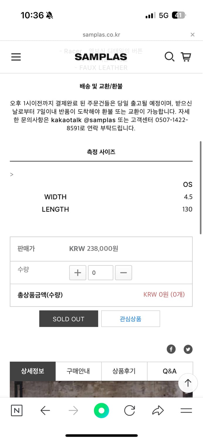 racerworldwide balck button belt 상품이미지3