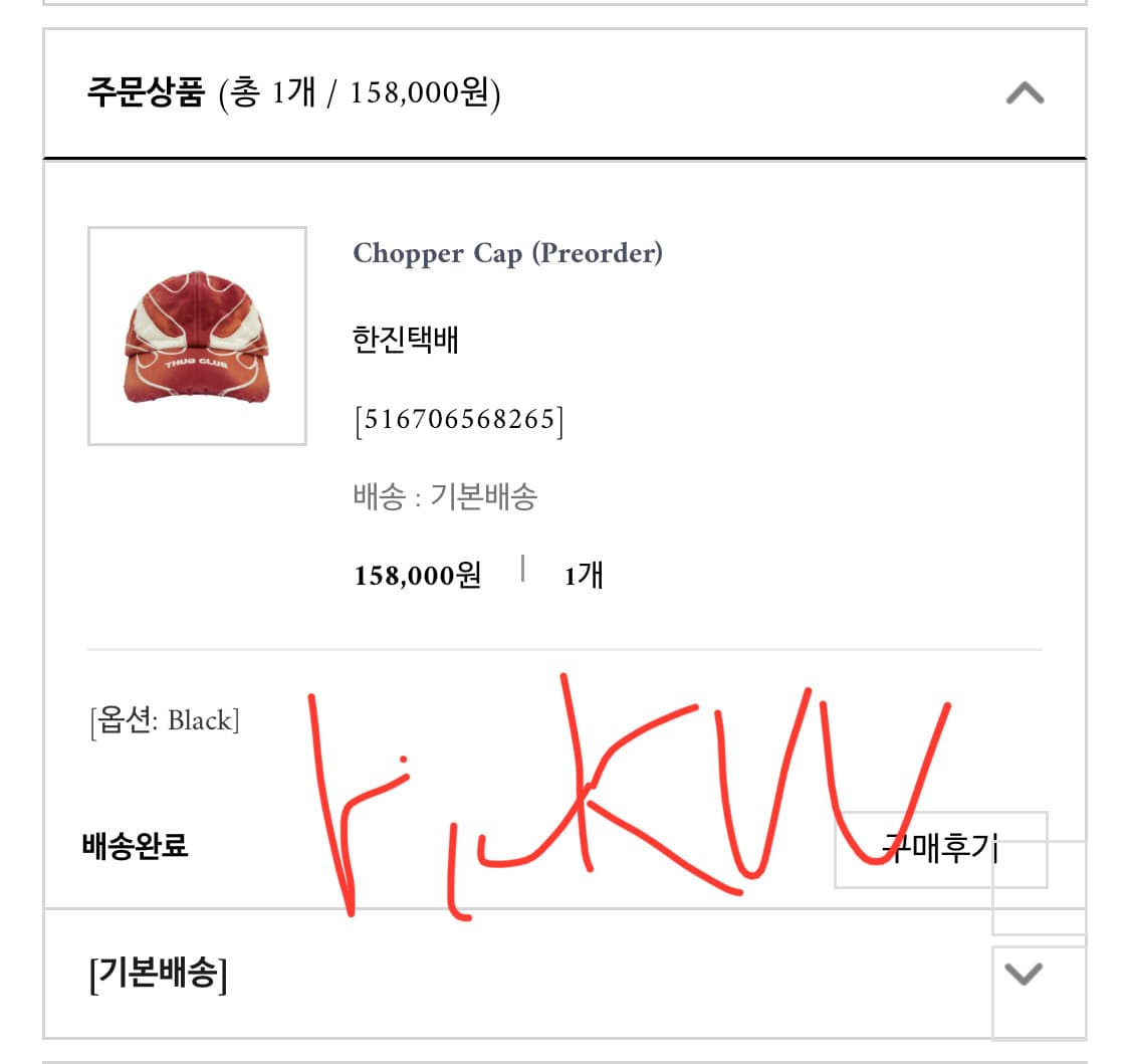 <새상품>떠그클럽 쵸퍼캡모자 블랙 상품이미지4